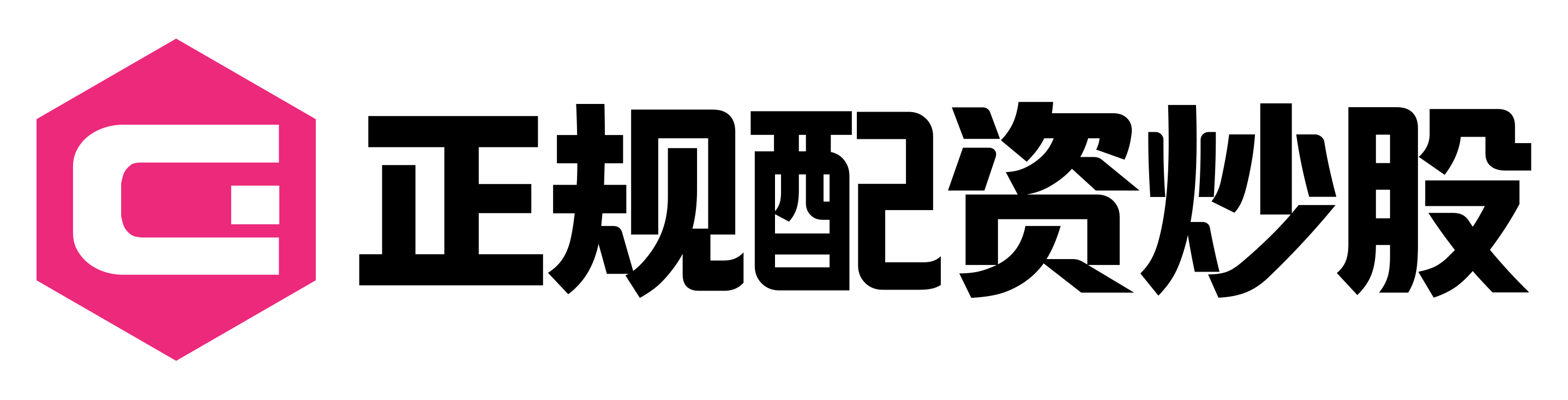 美港通证券下载官网